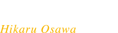 大沢ひかる